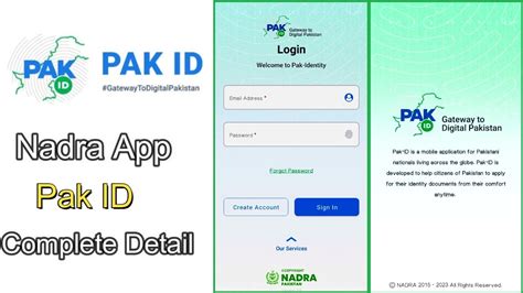 pak login